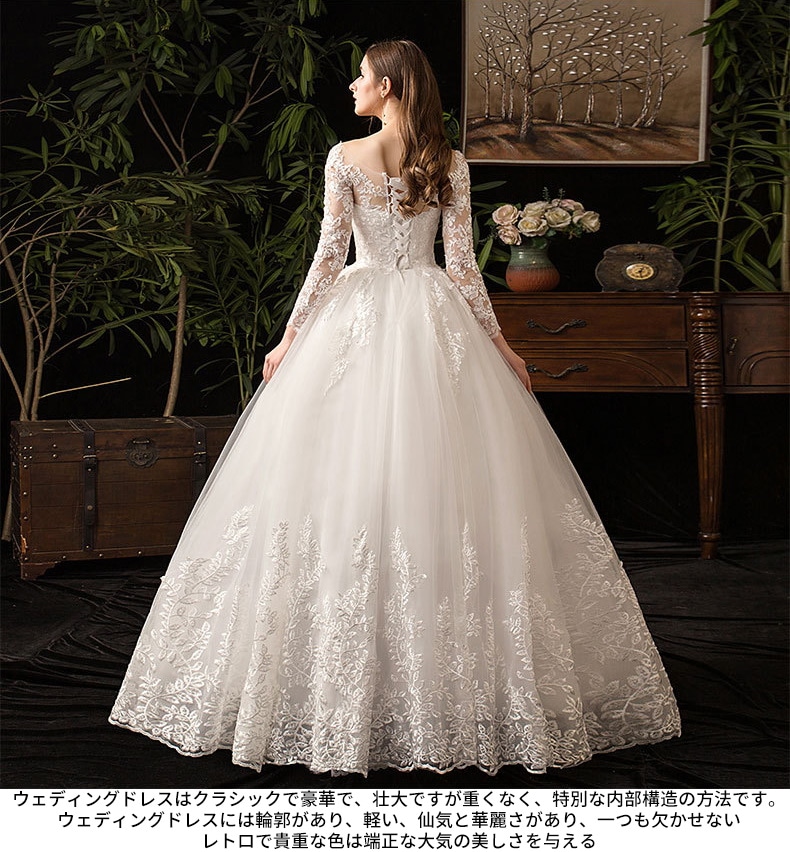 ウェディングドレス ウェディングドレス白 パーティードレス マキシ丈