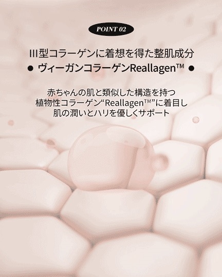 Qoo10] K BOOSTER インテンスリジュビRブースターアンプル3