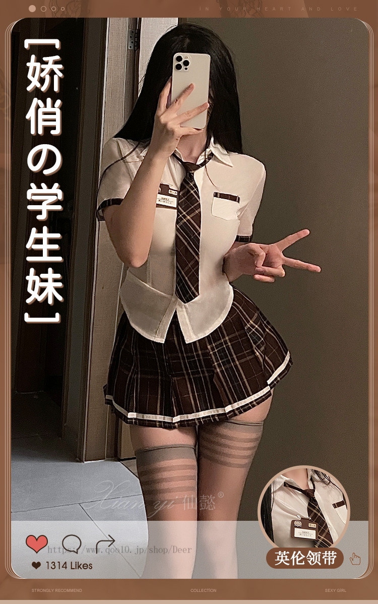 女子高生 ミニスカート 