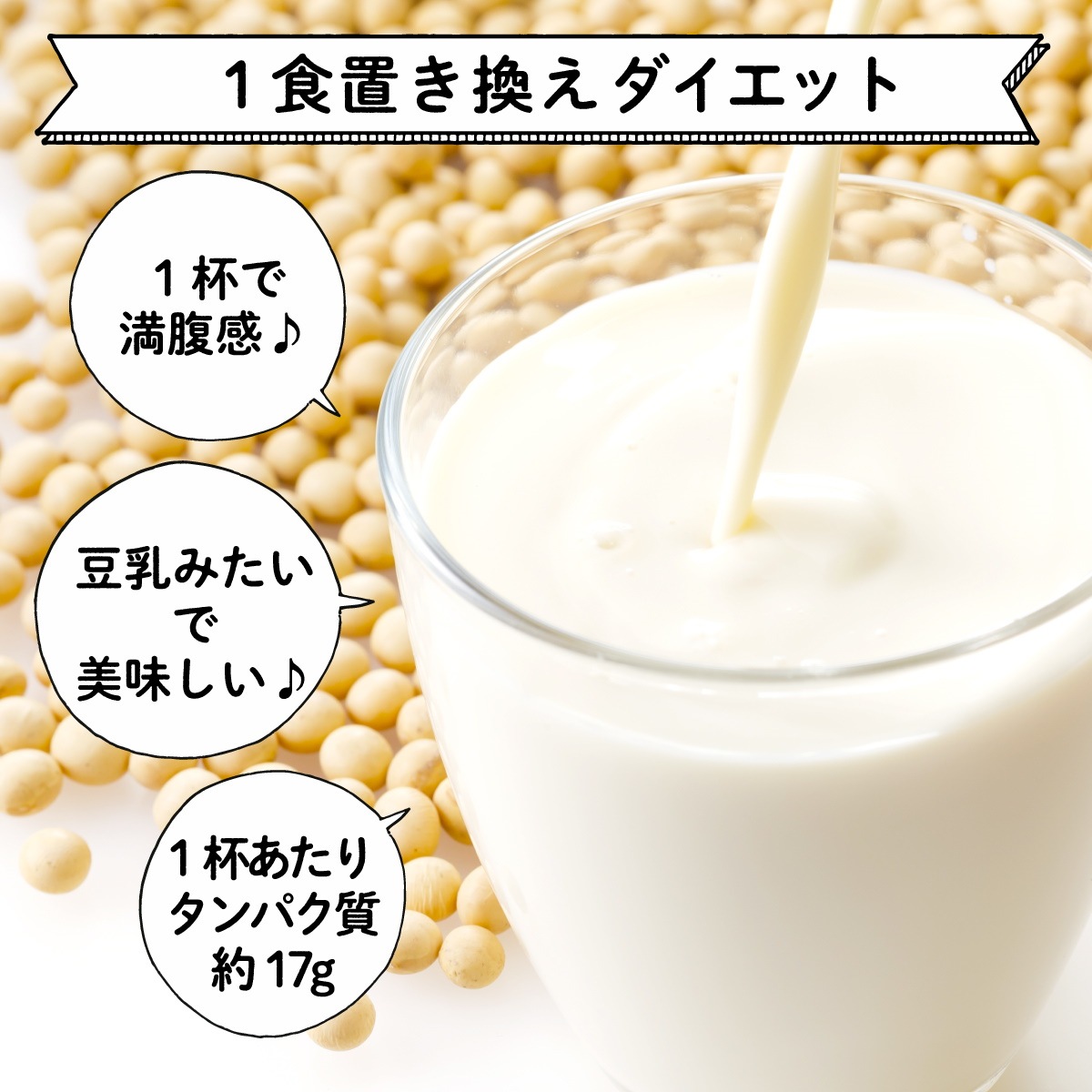 直売超高品質 ロハスタイル大豆(ソイ)プロテイン10kg(1kg10袋) Non