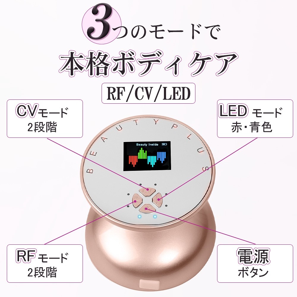 ★お値下げ中★美顔・痩身  家庭用キャビテーションマシン Qoo10] 家庭用キャビテーションマシン痩身美顔器