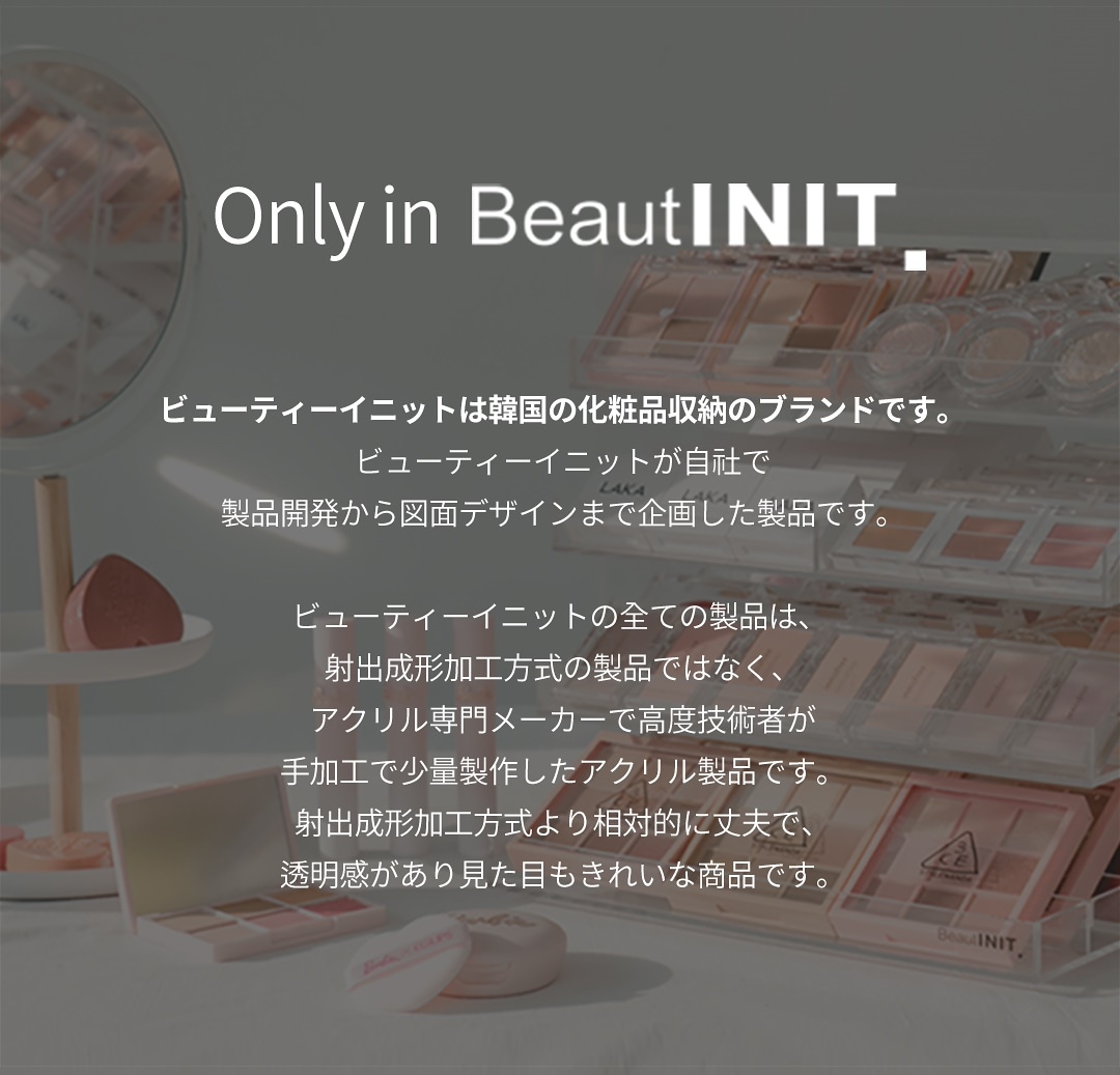 Qoo10] BeautINIT リップイニット108B : メイク小物