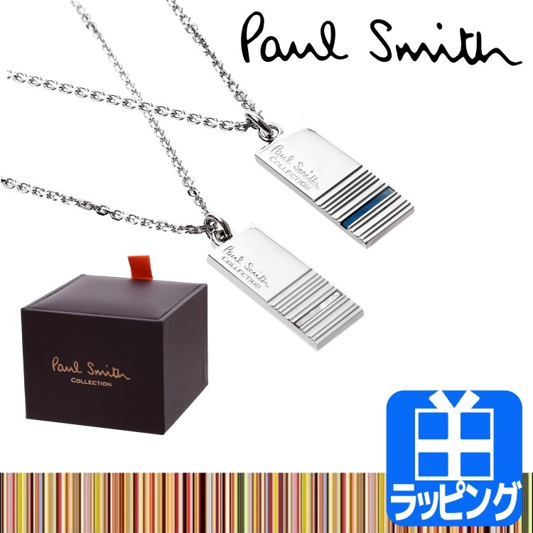 値下げ情報 Paul Smithラッピング対応 Paul Smith ポールスミス ネックレス アクセサリー シェルストライプ ロゴ 売り出しクーポン Ssl Daikyogo Or Jp