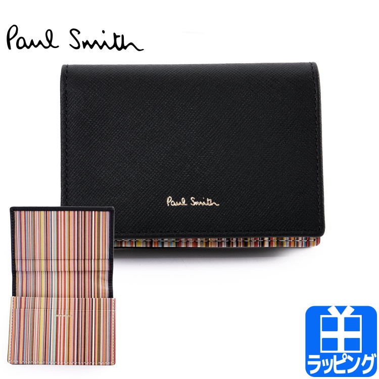 日本直送 Paul Smithラッピング対応 Paul Smith ポールスミス 財布 名刺入れ カードケース マルチストライプ 大阪買付 Ssl Daikyogo Or Jp