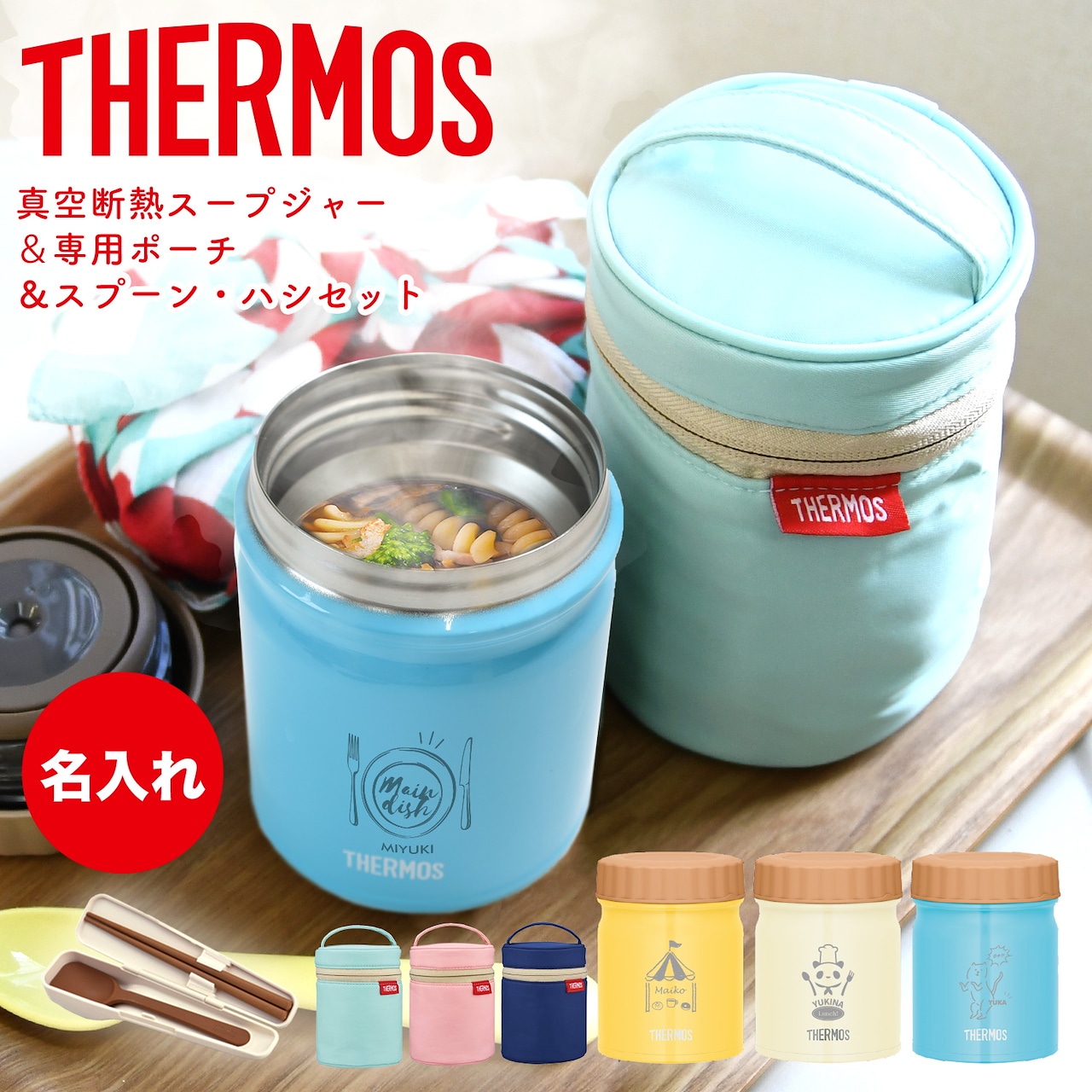 67%OFF!】 サーモス 真空断熱スープジャー 300ml JBT-301 BL ブルー discoversvg.com