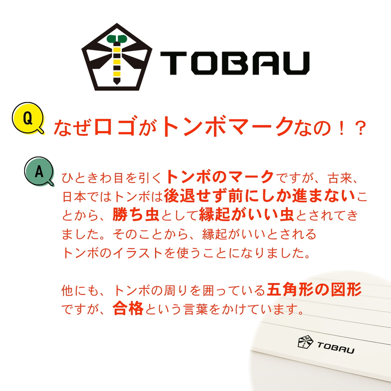 Qoo10 受験生のための 合格 日めくり カレンダー ラストスパート 100日 カウントダウン 中学 高校 大