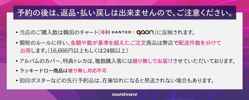 高級ブランド / ヨントン特典付き 10.21 【Soundwave公式店】 NMIXX 7個セット Ver.) (Light [ENTWURF]  KPOP CD Option:10.21 ヨントン特典 / (Light Ver.) 7個セット - flaviogimenis.com.br