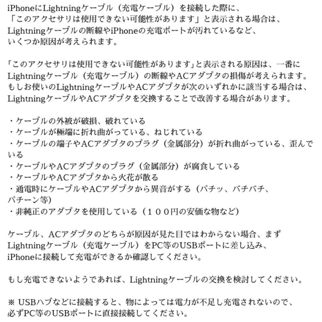 Qoo10 即日発送 送料無料apple 純正 ライトニングケーブル 認定工場 Foxconn社正規品 1ｍ Lightningケーブル 充電 Iphone Xr Xs 8 7 6 5 Plus Ipad