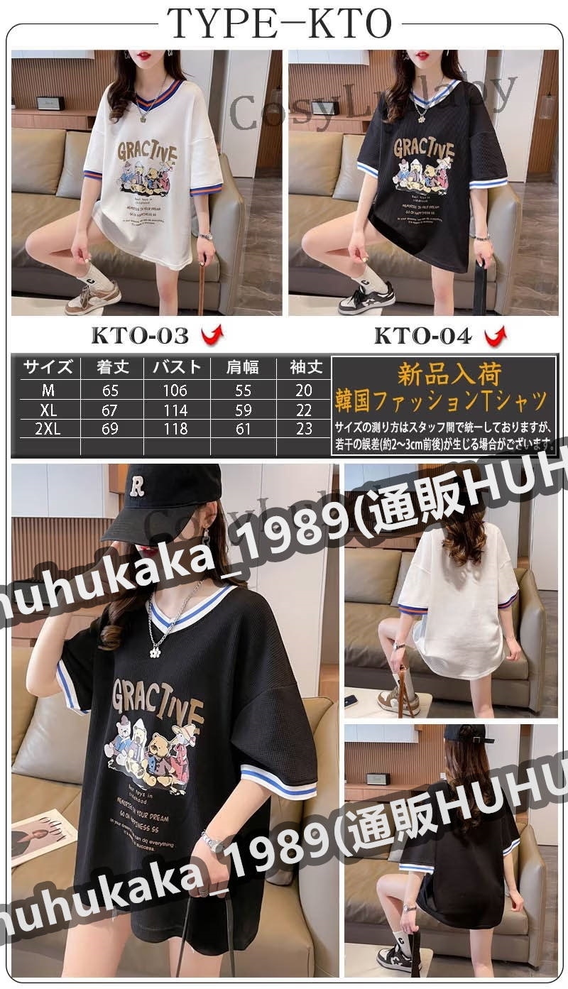 Qoo10] 新品夏服長袖半袖Tシャツ韓国ファッション