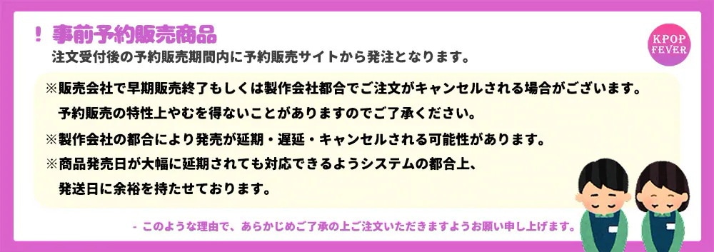 Qoo10] DAESUNG - D's WAVE (