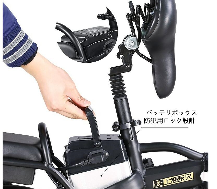 Qoo10] Forever 電動アシスト自転車 48