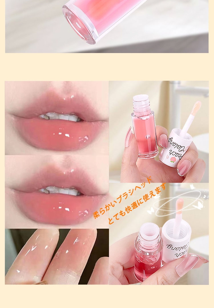 Qoo10] リップオイル 保湿 潤い リップケア リ