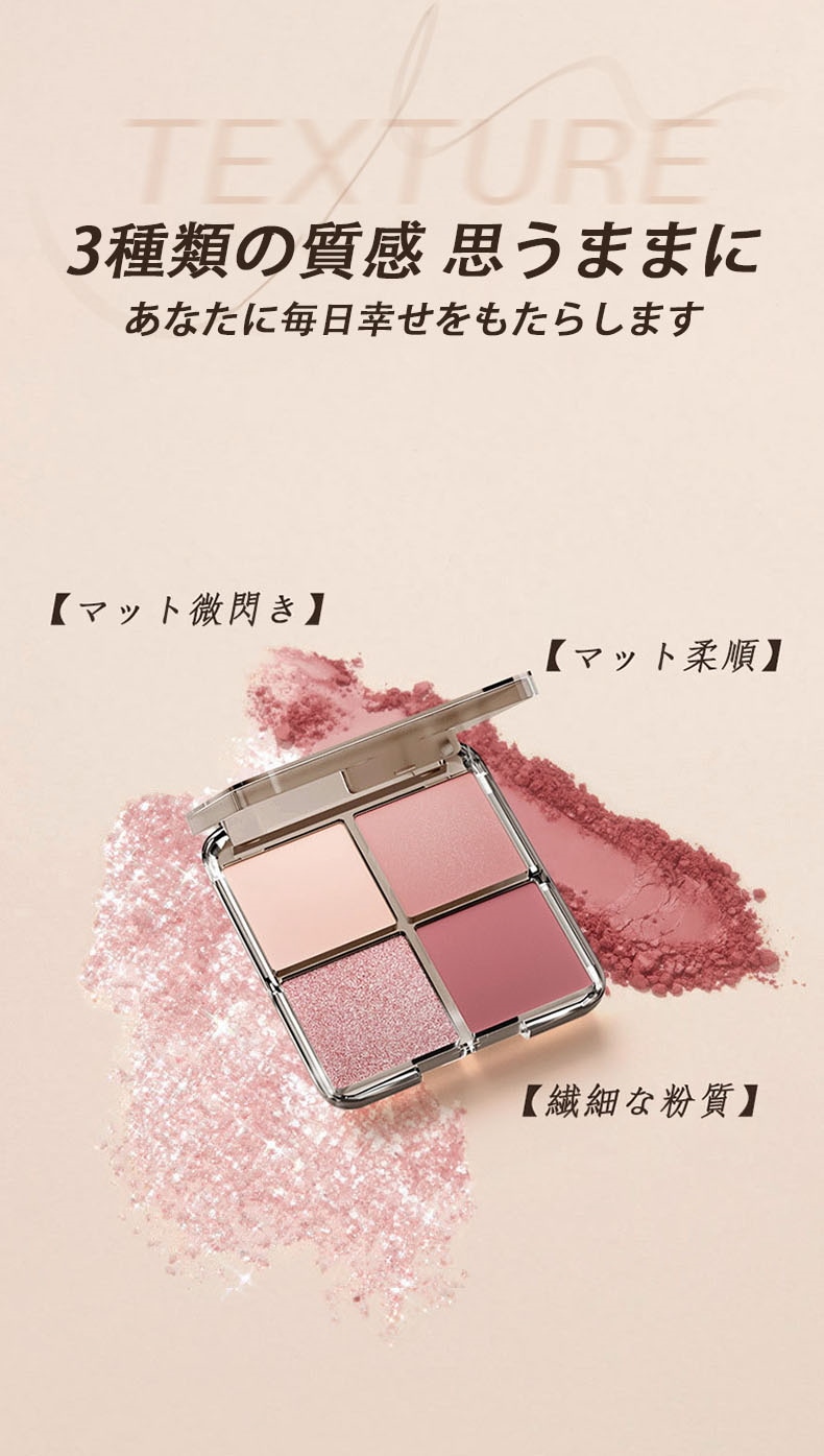 多彩パレット アイシャドウ チーク dasique（デイジーク）、2025年ビューティアワードを席巻VOCE・Qoo10