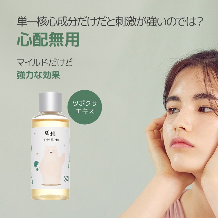 ミクスン(mixsoon)] ツボクサエッセンス100ml > Cosmetics