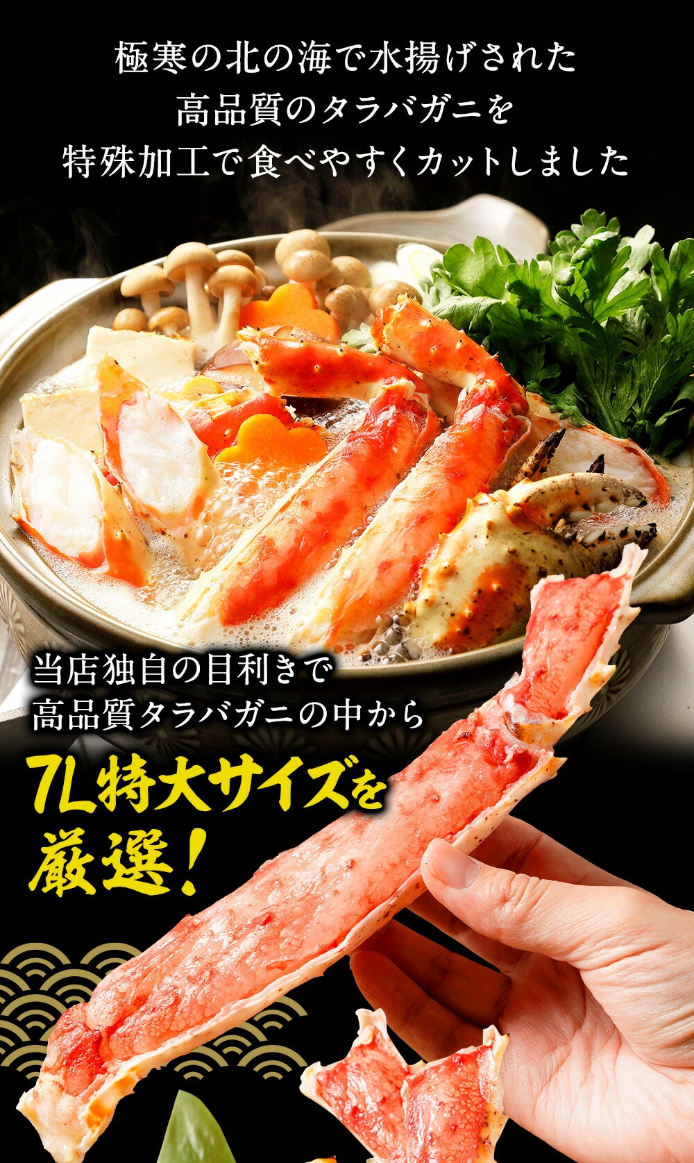 大人気の商品 カット 生 タラバガニ 総重量2 4kg ハーフポーション かに カニ 蟹 しゃぶしゃぶ オンラインストア価格 Ssl Daikyogo Or Jp