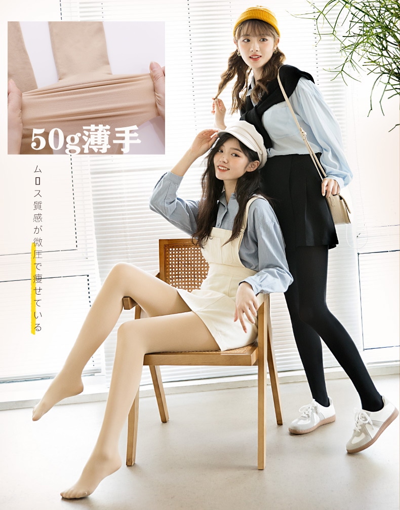 （ブランドロゴ）の人気ランキング 極厚ゼンタイ 咳き込む 専用出品 超極厚12800デニール 肌 肌色 レッグウェア