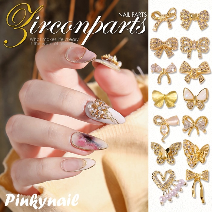 新作販売 リボンパーツ 15粒 ネイル ネイルパーツ