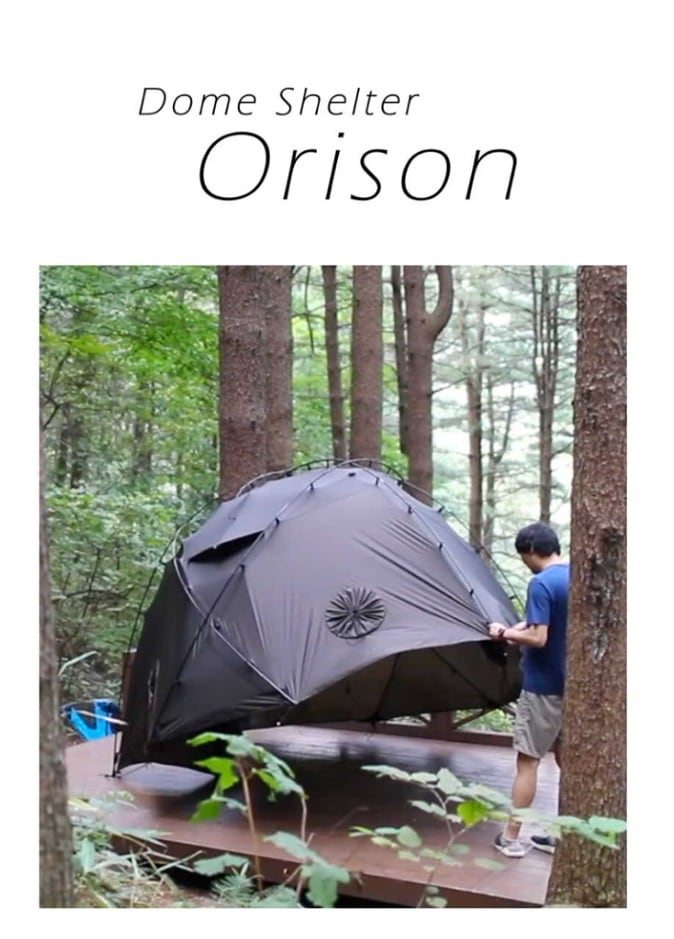Orison オリソン テント BACKCOUNTRY スカート付き