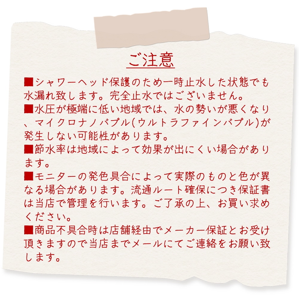 日本最安価格 田中金属製作所 国内正規品 ボリーナ リザイア マイクロ ナノ バブル シャワーヘッド 直売最激安-ssl.daikyogo.or.jp