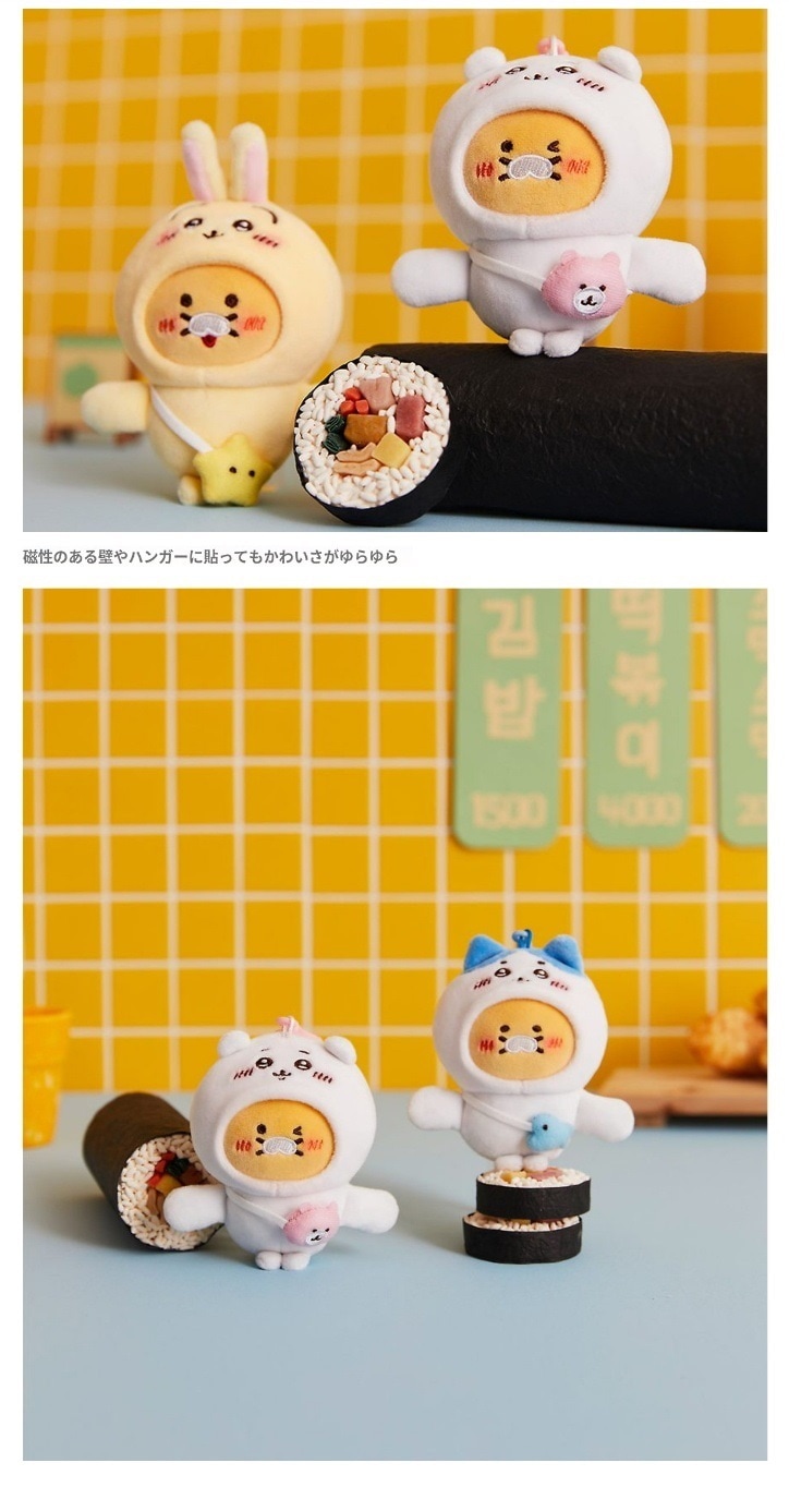 T1 カカオ kakao チュンシク コラボ キーリングドール SET セット Qoo10] カカオフレンズ ちいかわxチュンシク キーリングぬいぐる