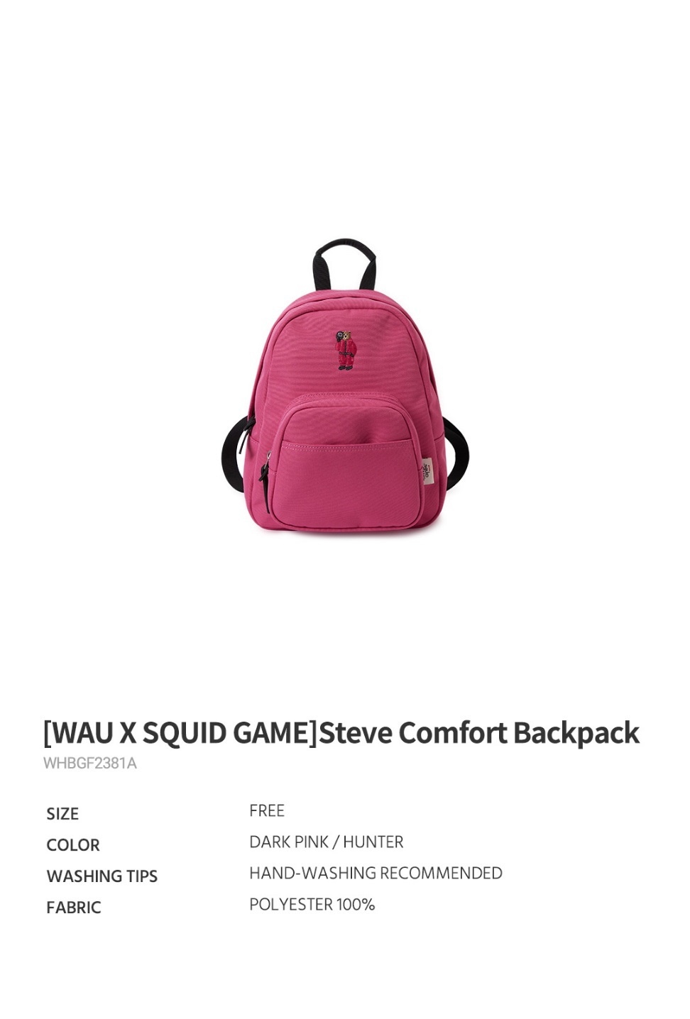 PUMA x イカゲーム バックパック 27L すぐ届く！ (PUMA/バック