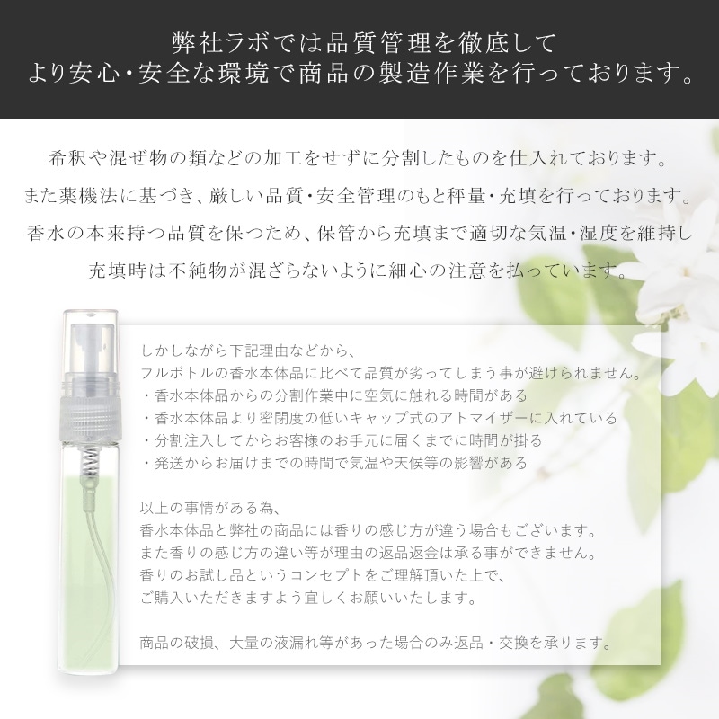 Qoo10] ヴェルサーチ ブルージーンズ 香水 1.