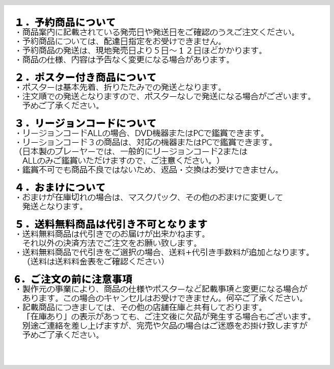 Qoo10 K Pop韓流 ゆうメール発送 Bts Bt21キャラクターcアクリルキーホルダー メンバー選択 おまけロゴステッカー No B210 39