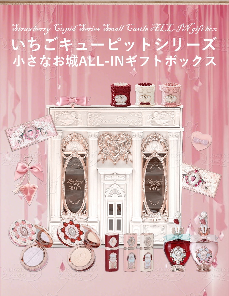 Qoo10] FLOWER KNOWS 【2025年秋 新作登場】allin限定