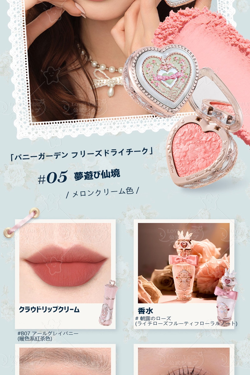 Qoo10] FLOWER KNOWS 【2026年新作初公開 公式正規品】バニ