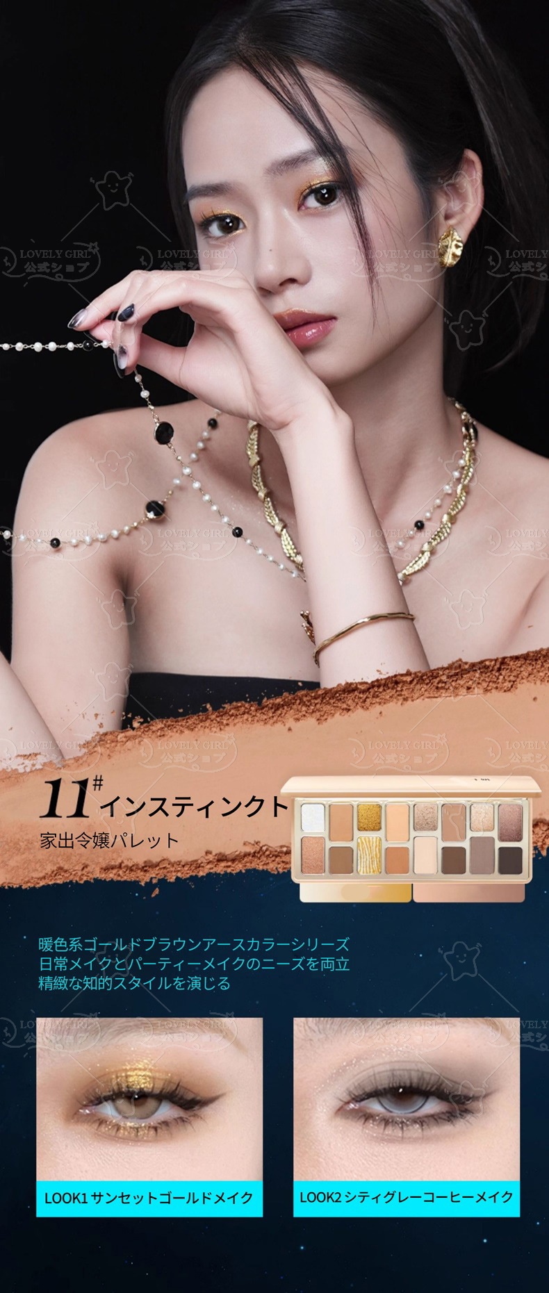 Qoo10] CHEERYEP 【NEW 人気商品】16色アイシャドウ