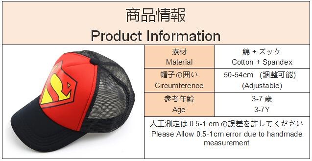 Qoo10 夏の日よけ野球帽