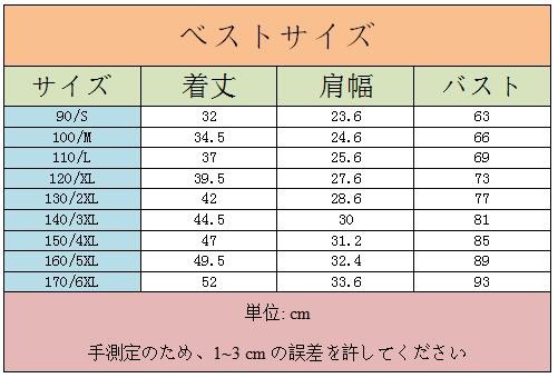 11周年記念イベントが 秋冬新金子供祝日かっこいいスーツ柔らかいアクティブ花童服四季学生日の礼服始業卒業ショー3点セットjz