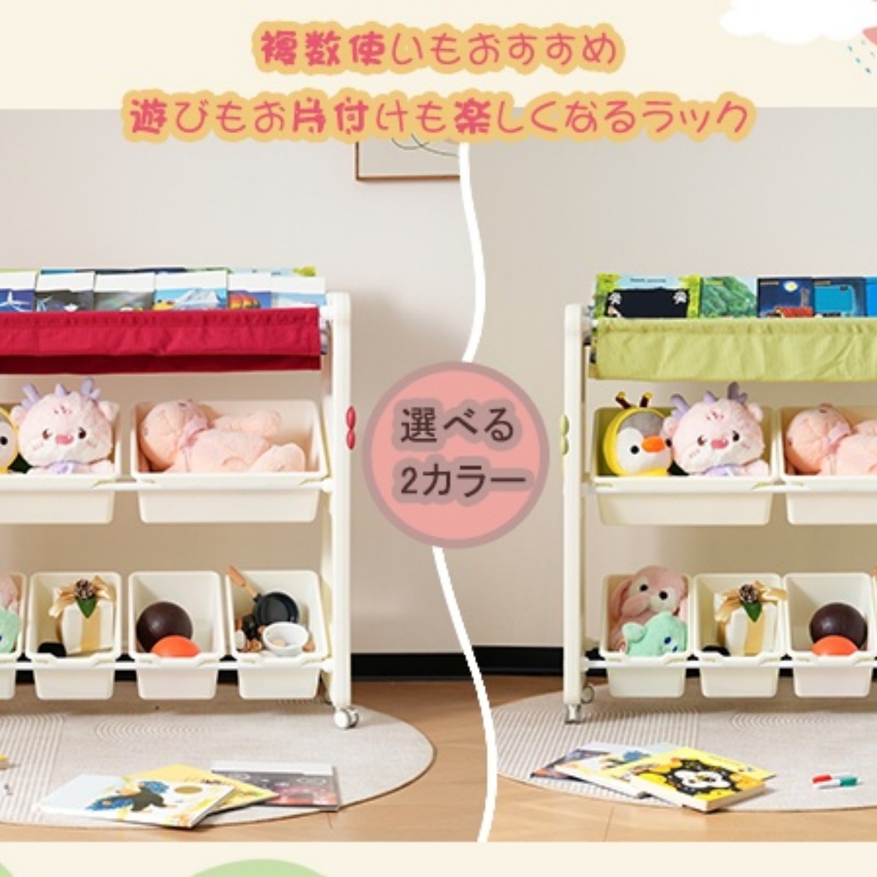 絵本ラック 絵本棚 大容量 本棚 収納ラック 多機能 おもちゃ収納 収納