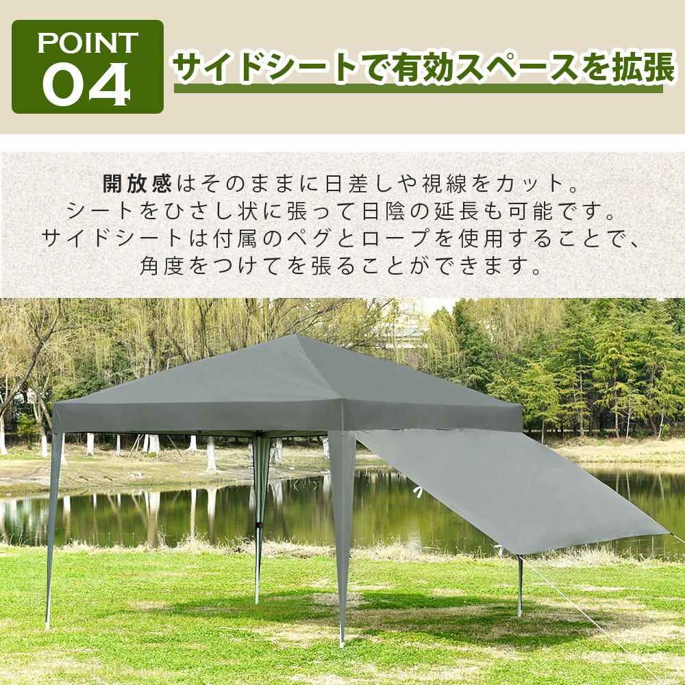 日本国内出荷-3日で配達】タープテント 3m サイドシート1枚付 UVカット