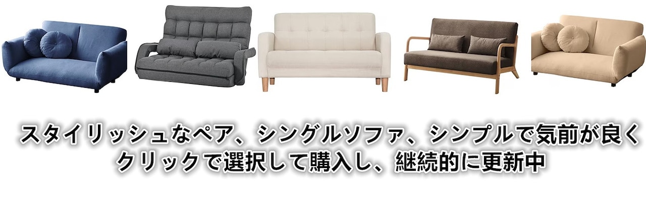 ソファー2人掛けソファ収納付きクッション4個付き金属脚付きカウチソファ多機能 ソファー 2人掛け ソファ 収納付き クッション4個付き 金属脚