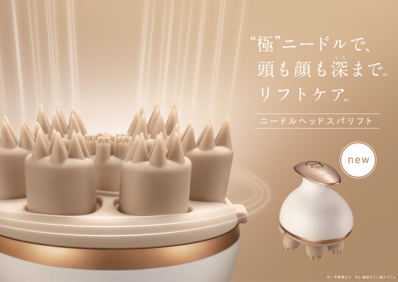 MYS(ミーゼ) 頭皮ケア ニードルヘッドスパリフト YA-MAN 正規品 MS31N