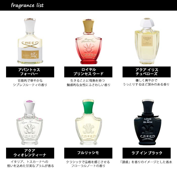 Qoo10 クリード Creed アトマイザー 選べる2本セット 各1 5ml 香水 レディース メンズ ユニセックス