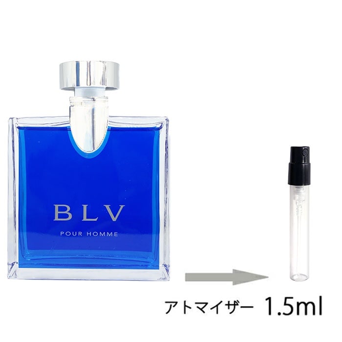 ブルガリブループールオムedt1 5ml 24 ミニ サンプル お試し 定番の冬ギフト Vivalafocaccia Com