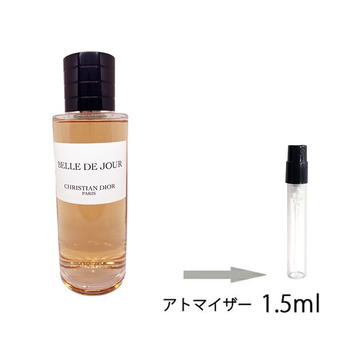 良質  40ml ベルドゥジュール クリスチャンディオール メゾン 香水(女性用)
