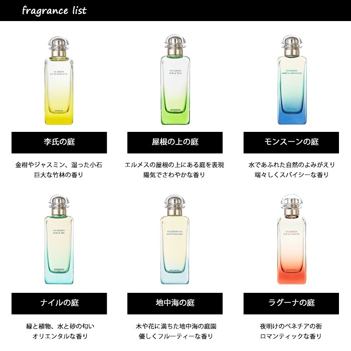 Qoo10 エルメス Hermes アトマイザー 選べる3本セット 各1 5ml 香水 メンズ レディースユニセ