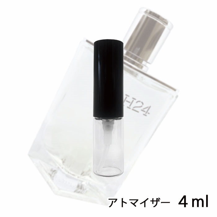 エルメス H24 オーデトワレ 4ml [4ml：59]