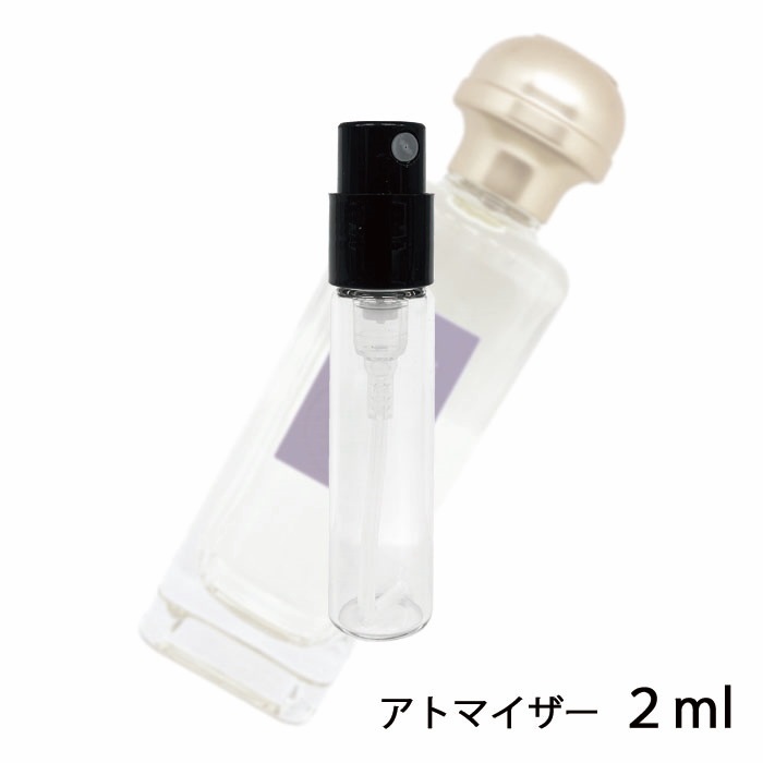 Qoo10] Hermes エルメス イリスオードトワレ 2ml：[