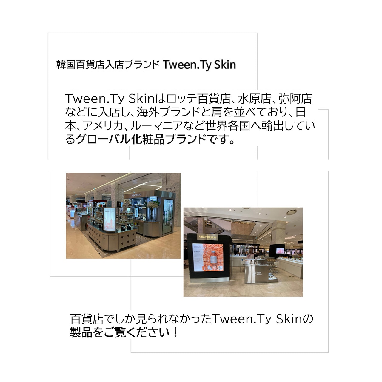 Qoo10] Tween.Ty Skin 美容針 パウダー アンチセバム ミネラル