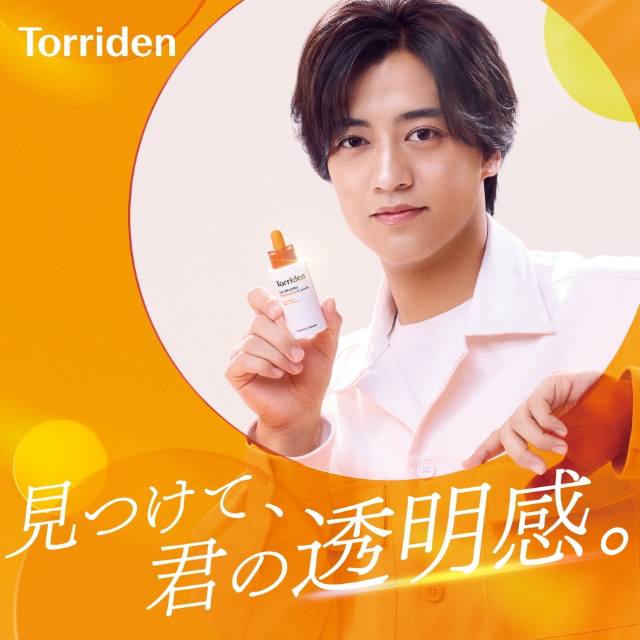 Qoo10 – 「Torriden 日本公式販売店」のショップページです。