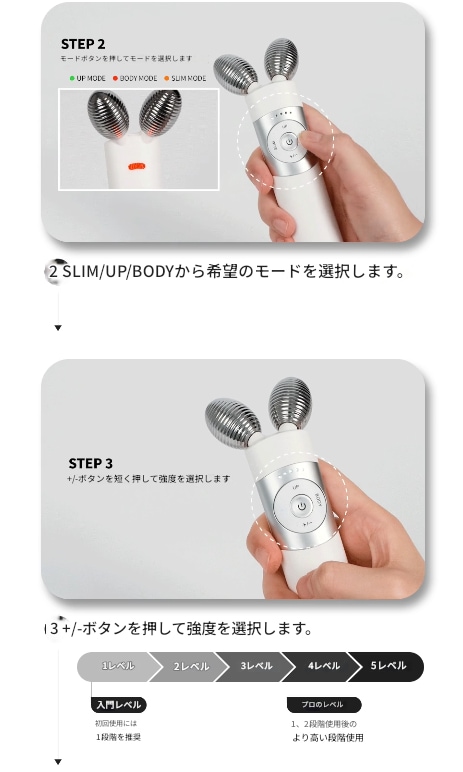 Qoo10] マミケアEMS V-Thera美顔器/中