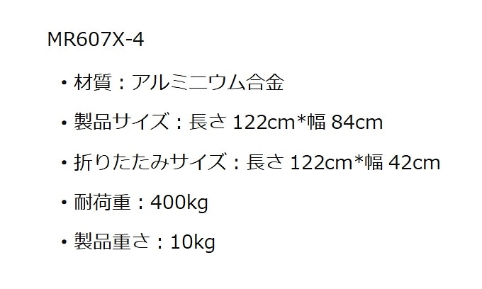 日本販売品 Ruedamann アルミスロープ 折り畳み車椅子用スロープ 台車用スロープ 段差解消 軽アルミニウム合金車椅子坂道 便利式モバイル  スロープ バリアフリー通路 耐荷重400kg MR607X ショッピング通販-ssl.daikyogo.or.jp