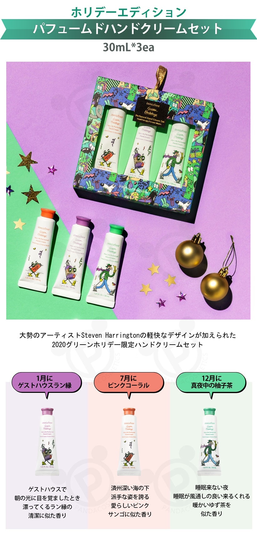 Qoo10 Innisfree イニスフリーヴィンテージフィルタエディションホリデー アイシャドウパレット チークパレット フィルターライトトリオ シードセラム大容量 限定販売