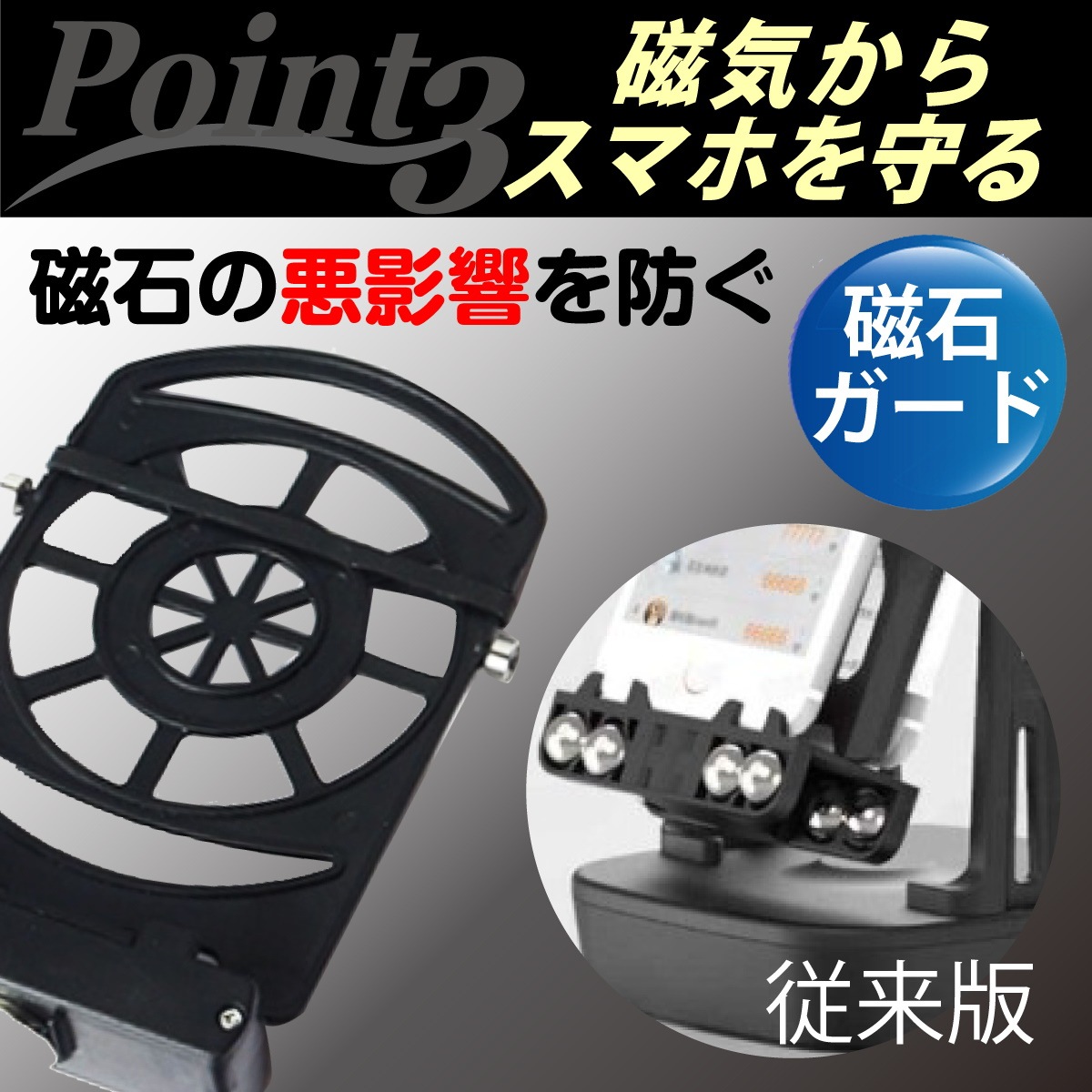 Qoo10 スマホスインガー 振り子 自動歩数カウン