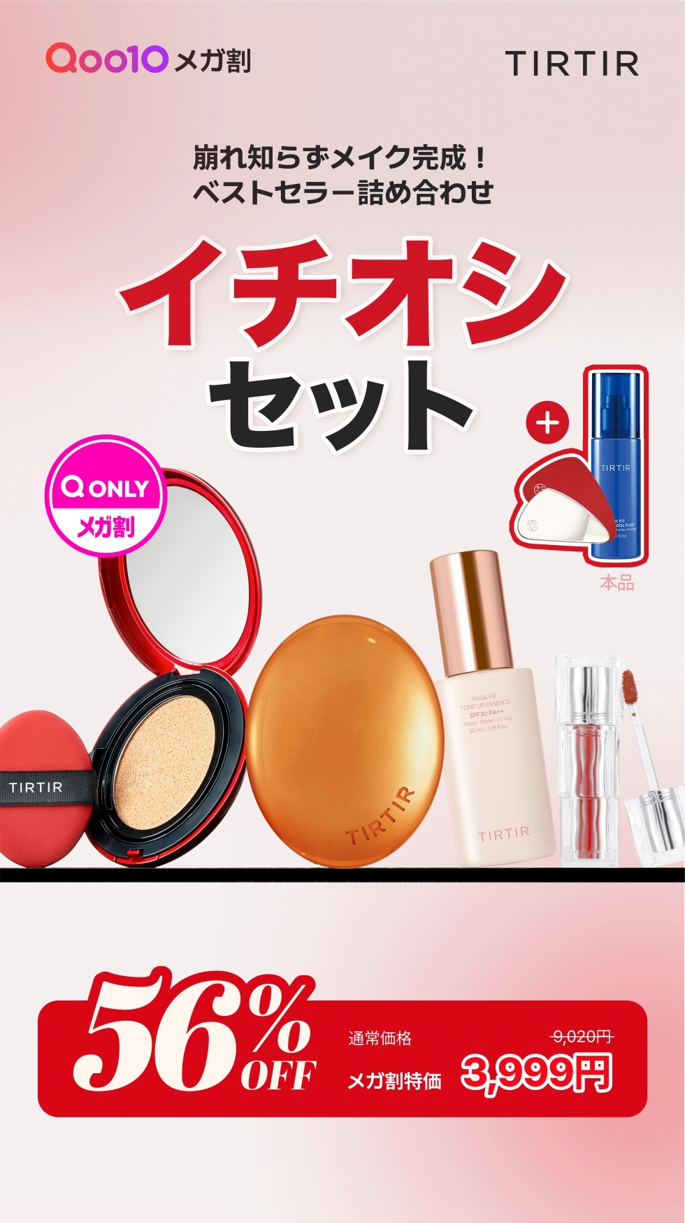 【フォロー割】セレニティー3点＋オイル３種付！安眠＆リラックス特別セット♡ フォロー割】セレニティー3点＋オイル3種付！安眠＆リラックス