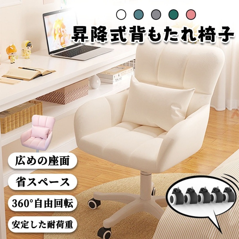 目玉 2脚 グレー ダイニングチェア 木製 椅子 介護チェア イス